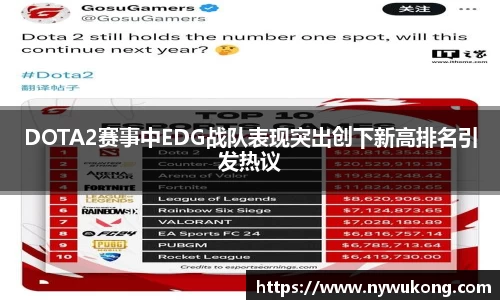 emc体育官方下载